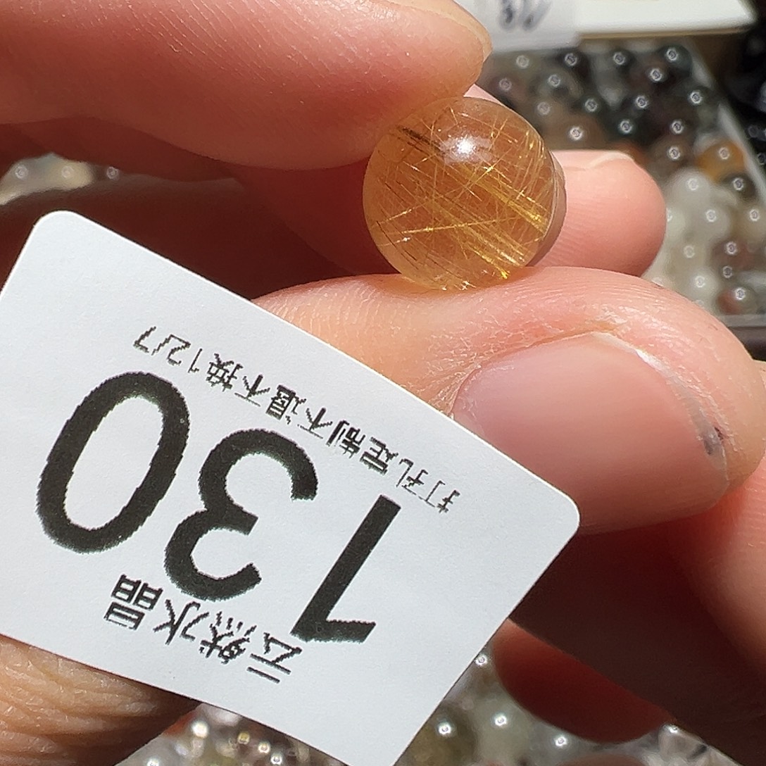 未镶嵌水晶珠宝半成品