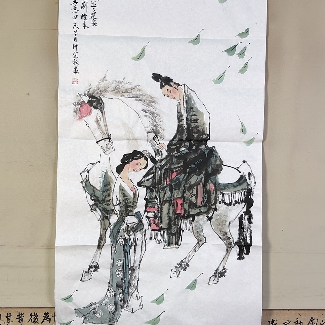 国画579 牡丹之花之叶的颜色与叶