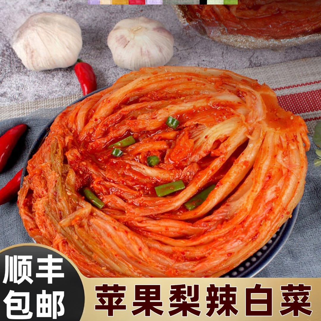 【顺丰包邮】金刚山苹果梨辣白菜400g*3延边特产泡菜正宗朝鲜辣白菜