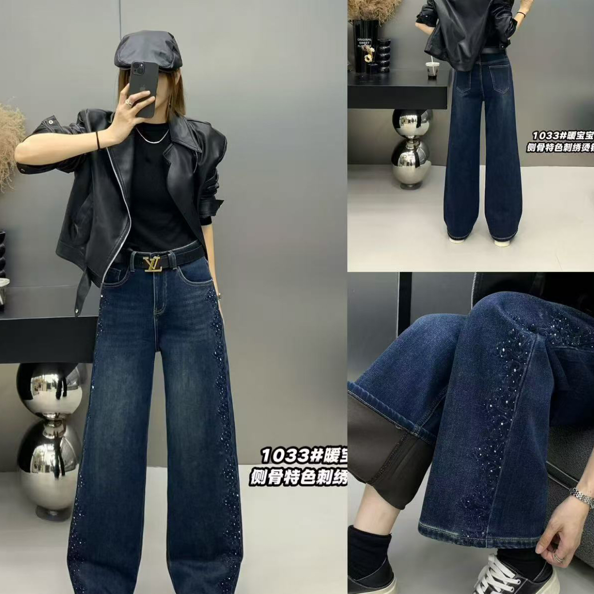 宜美多家 植绒侧骨特色刺绣烫钻牛仔直筒裤1033
