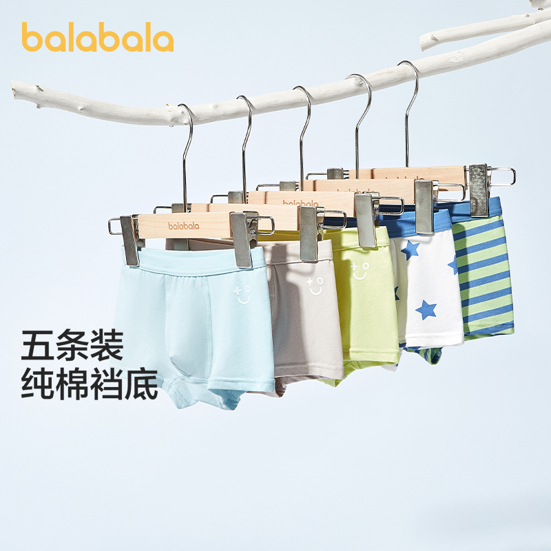 【五条装】巴拉巴拉儿童成长内裤男女童青少年底裤透气舒适四角纯棉
