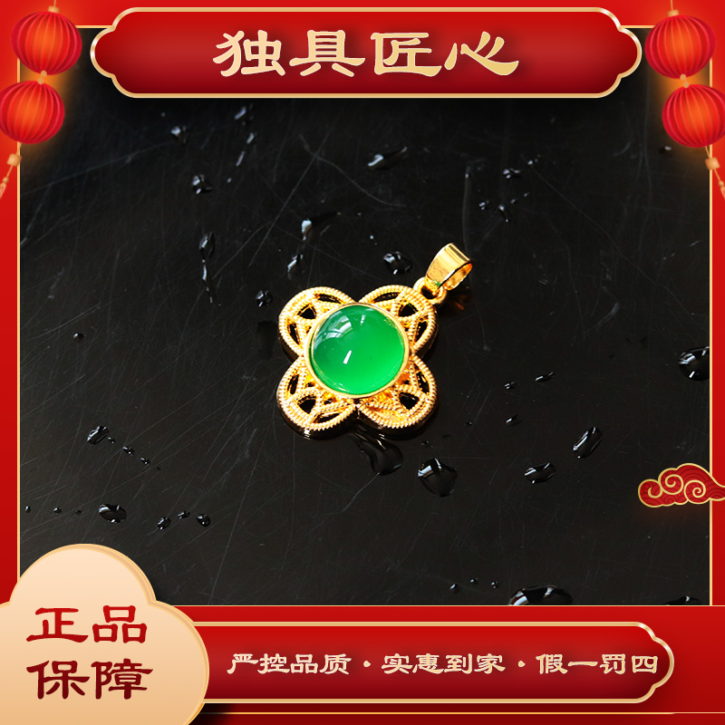 天然玉石保真热款爆卖sych02-2 满绿豪镶珠宝吊坠 多样性发其一