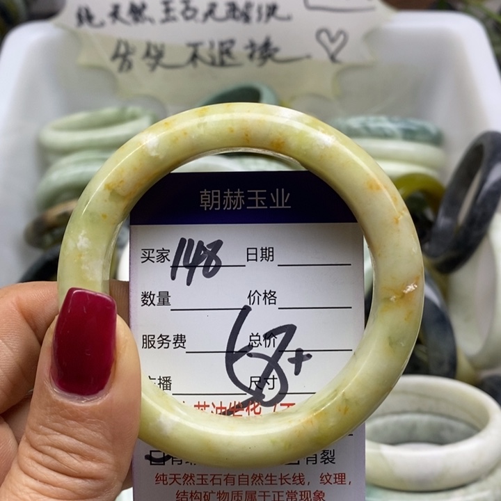 蛇纹石玉手镯未镶嵌