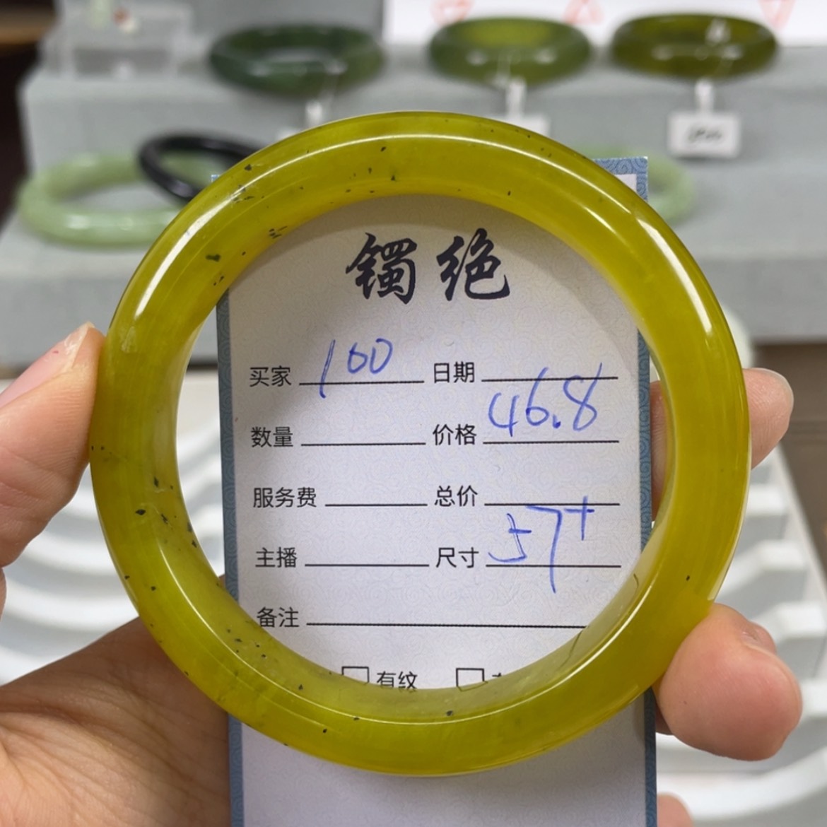 【闪购商品】蛇纹石玉未镶嵌手镯