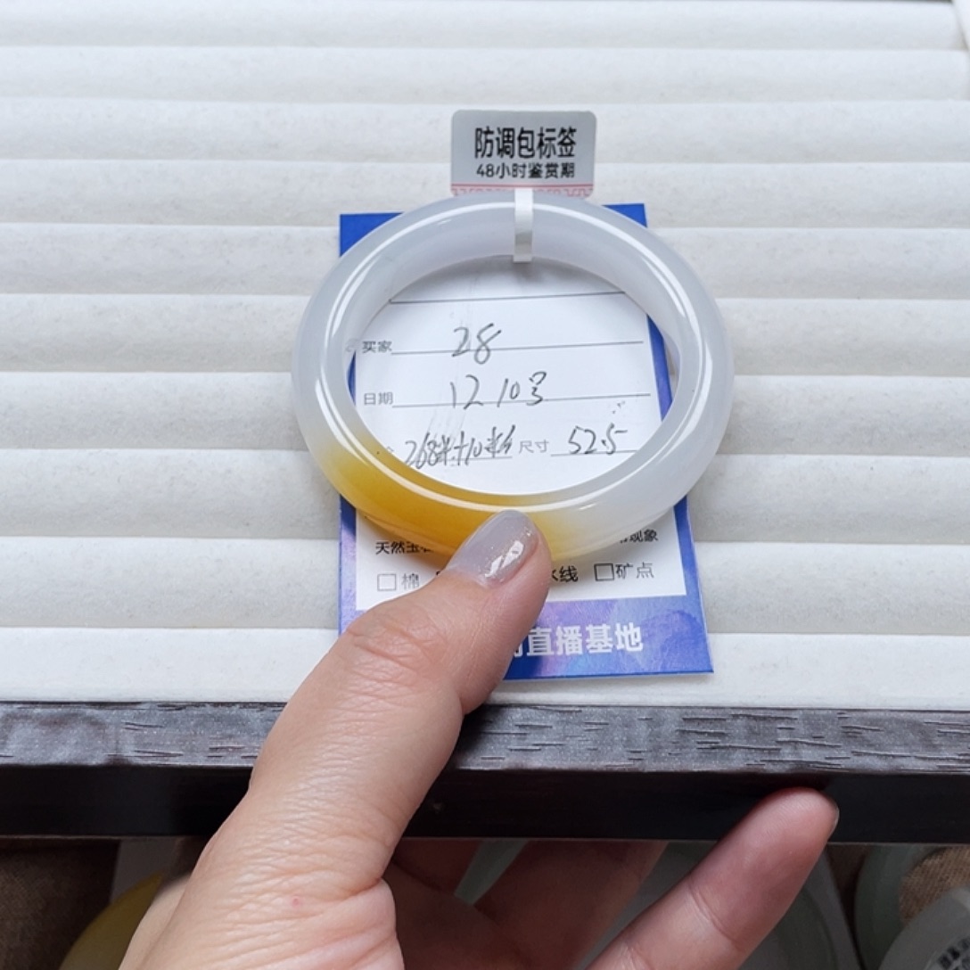 少***奴石英质玉未镶嵌手镯28