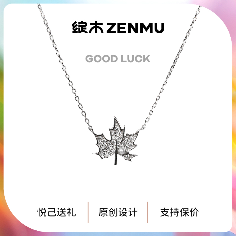 925银手链 原创【汲脉】羽枫系列S925银爆闪莫桑钻秋树叶设计手链