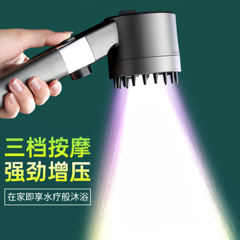 苏宁易购手持增压花洒通用强劲淋浴水加压洗澡沐浴三档位【直播】