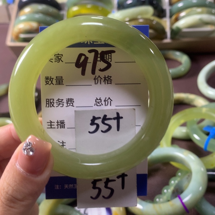 蛇纹石玉未镶嵌手镯975