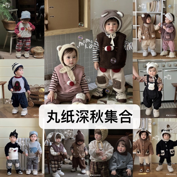 丸纸深秋合集婴儿童装卫衣打底裤子外套