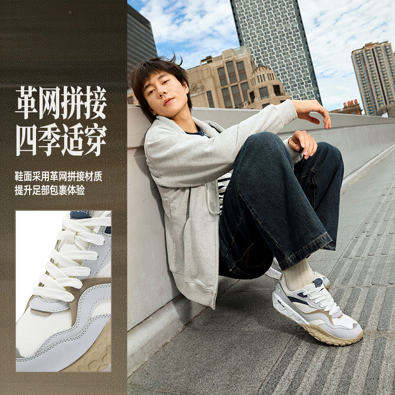 361°酥饼秋冬款-男女鞋运动鞋2025年秋季情侣时尚复古文化鞋