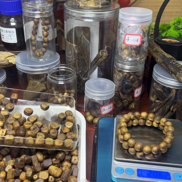 香料相***-瑕疵珠20克