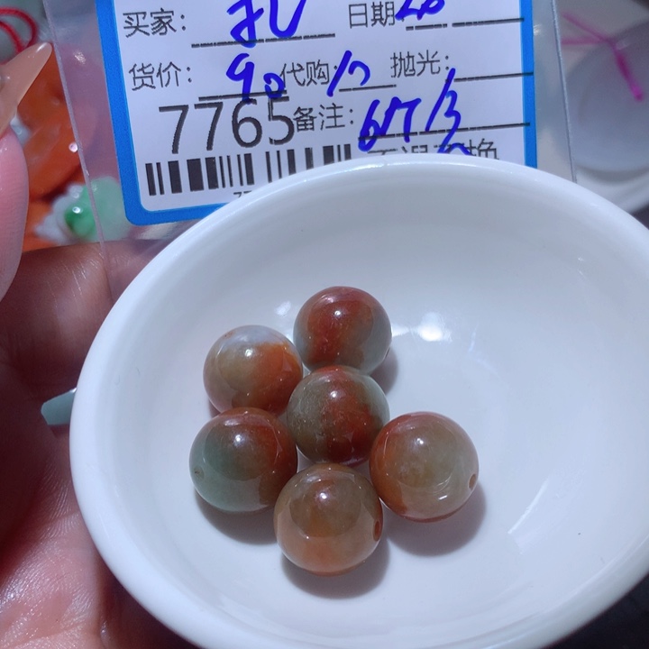 翡翠颈饰未镶嵌扎***X
