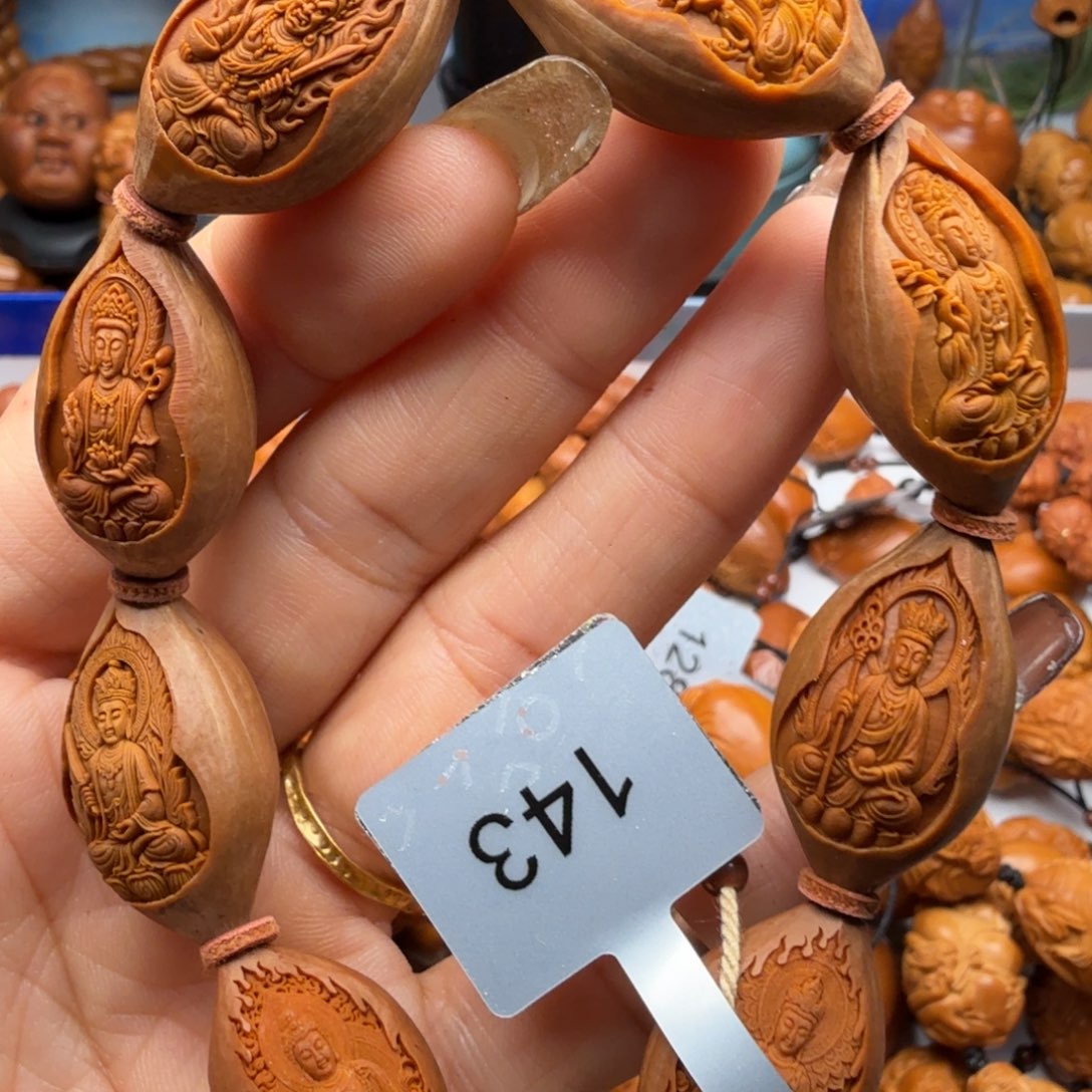 橄榄核手串/手链143