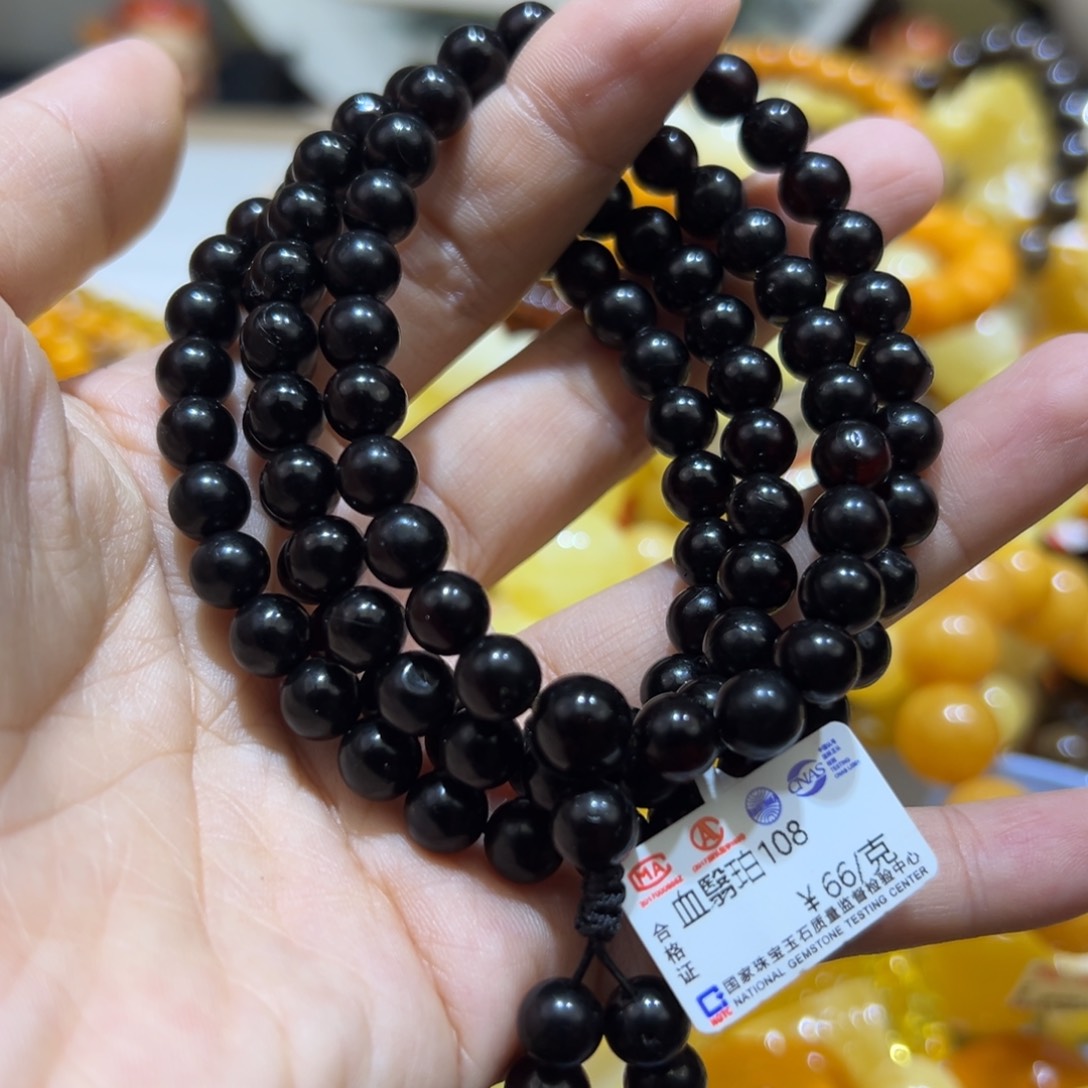 琥珀珠宝奇石未镶嵌