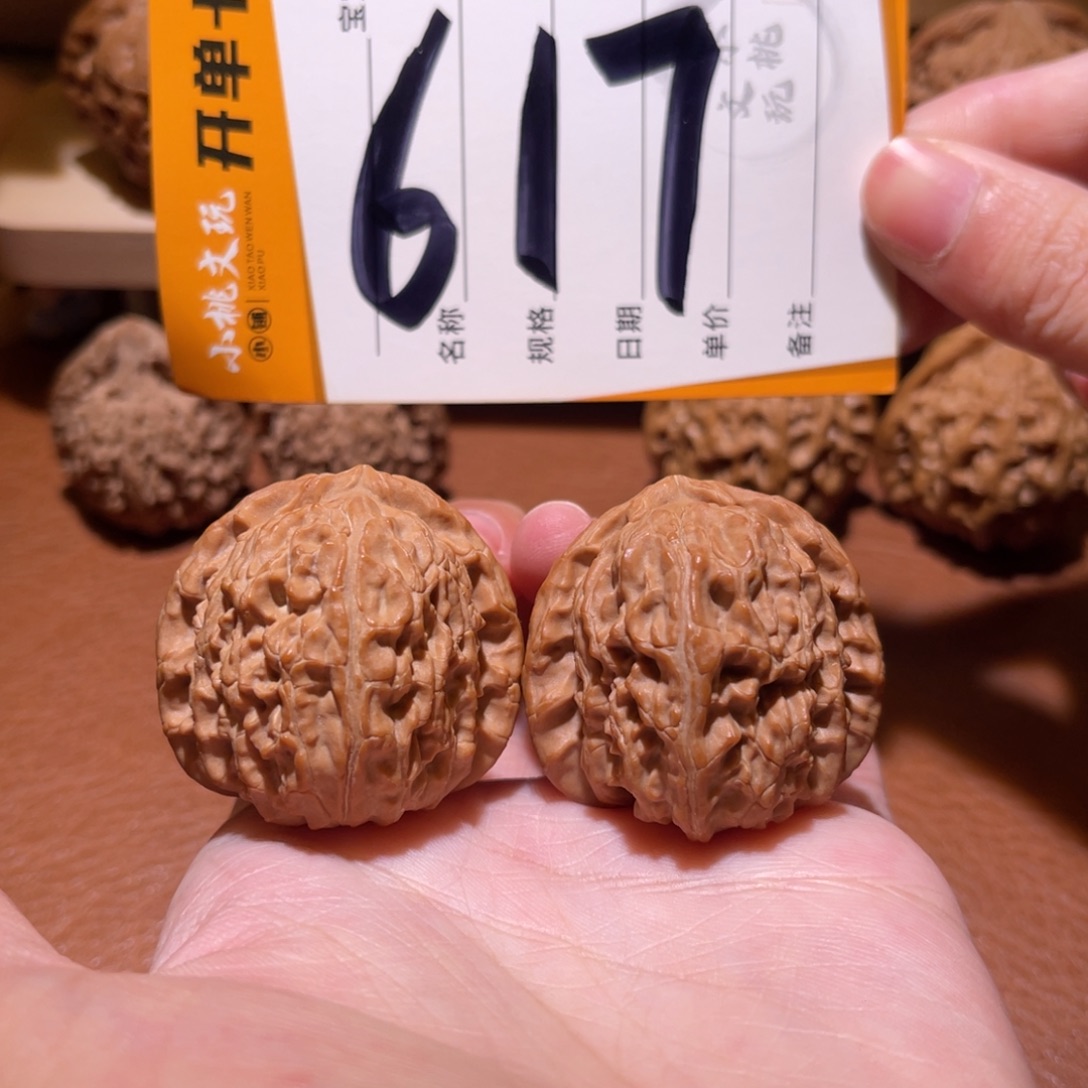 把件文玩核桃全品36白狮子