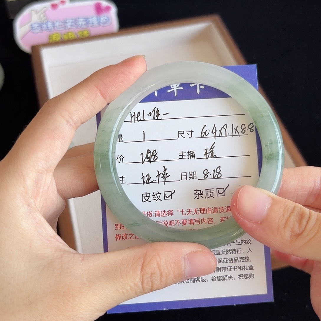 未镶嵌手镯石英质玉