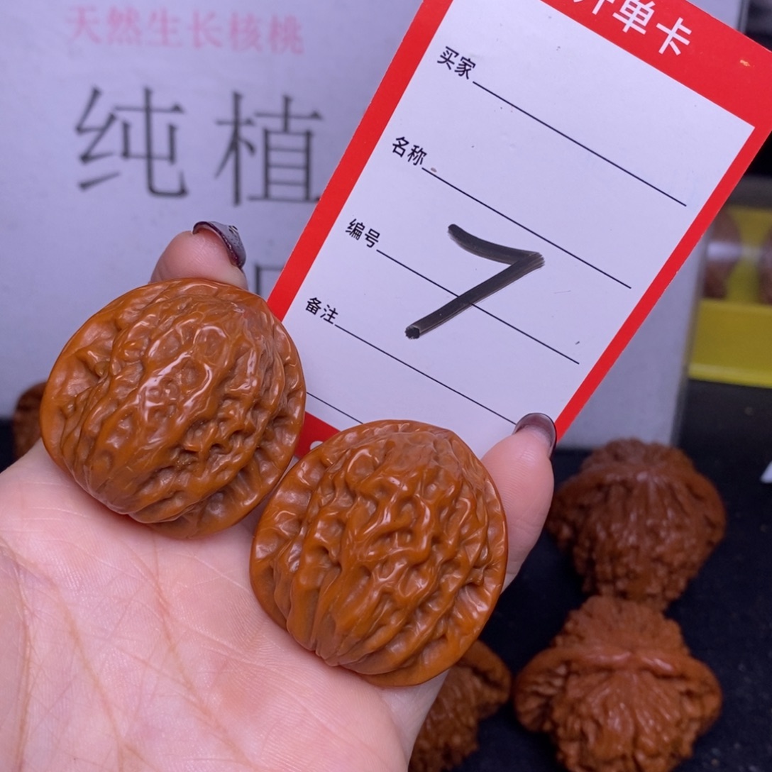 把件文玩核桃7/36公子帽