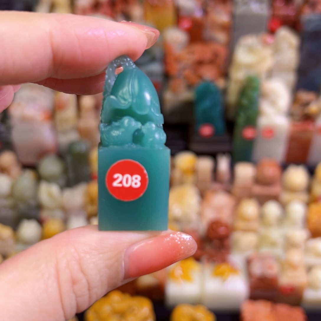 昌化石印石清****）手工篆刻