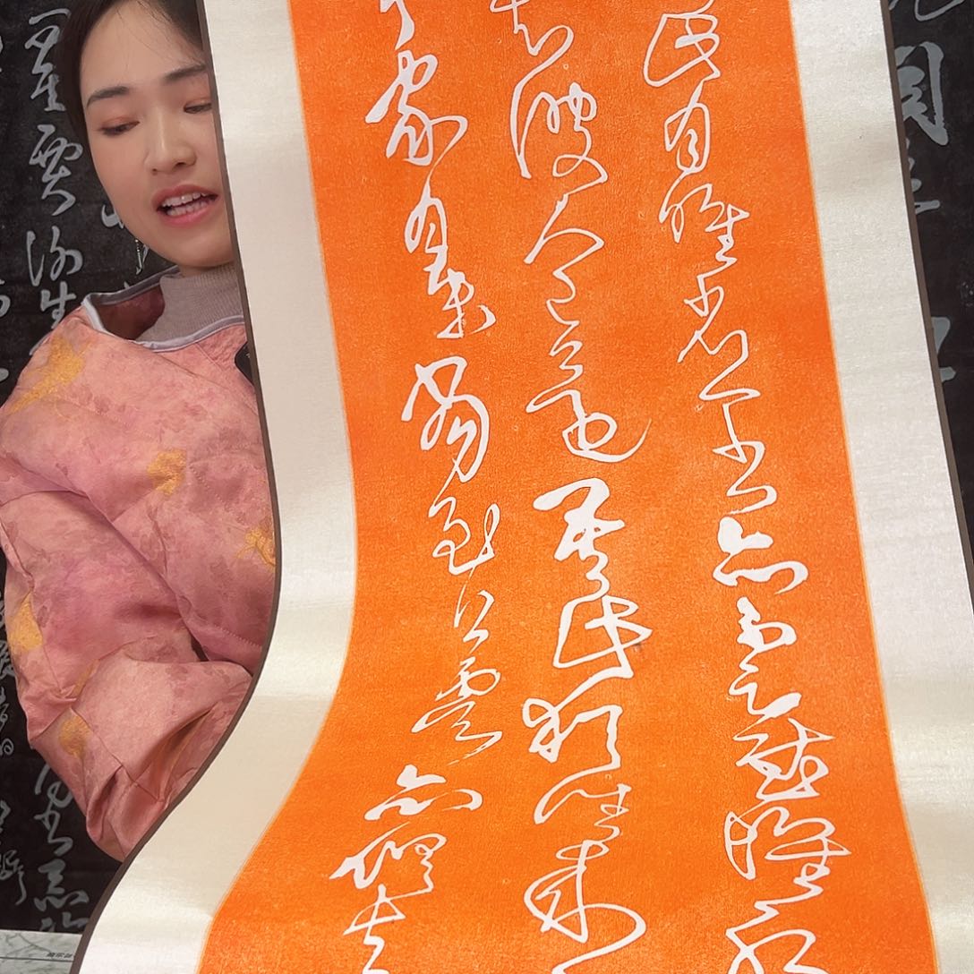 拓片用纸印石拓片