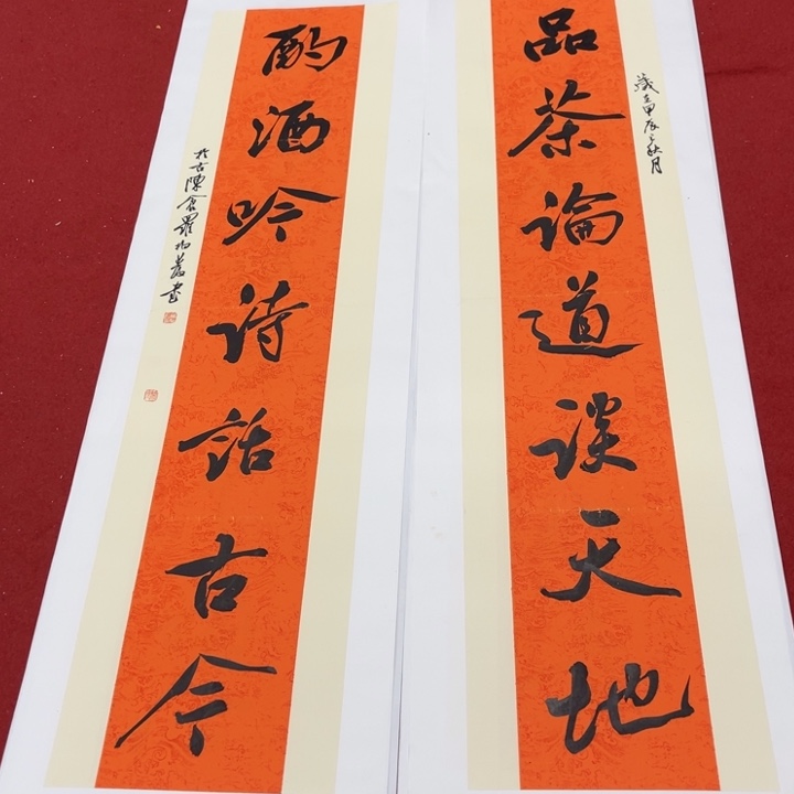 书法罗柏发老师书法作品集