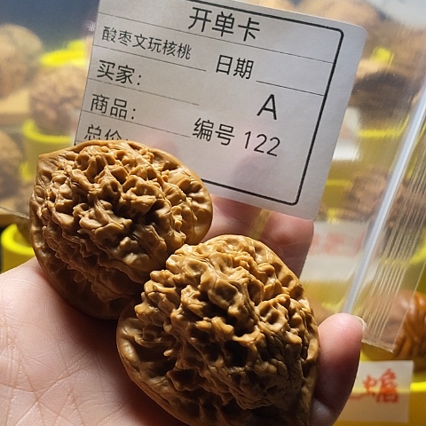 万***行把件文玩核桃自产自销……