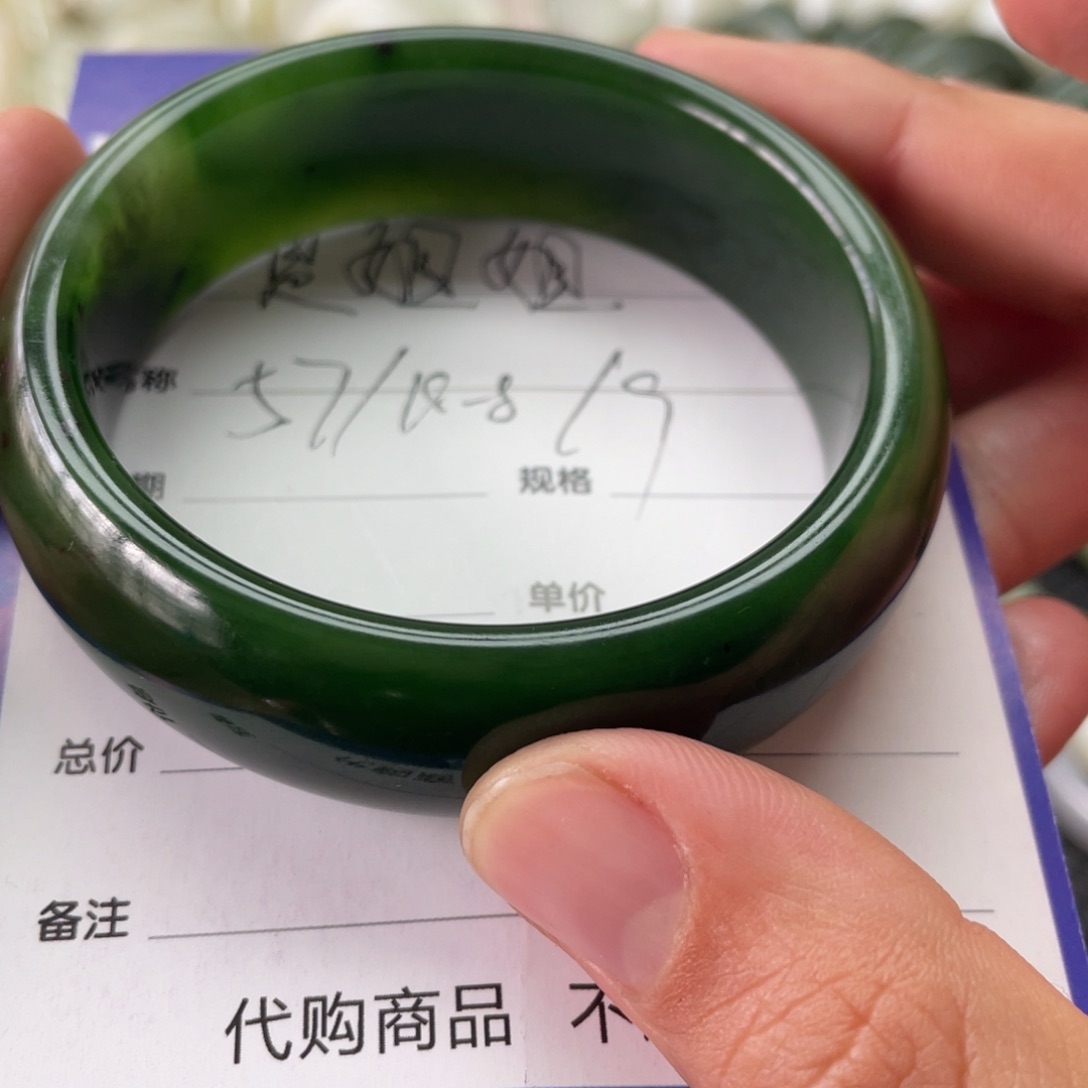 【闪购商品】和田玉手镯未镶嵌?**姐