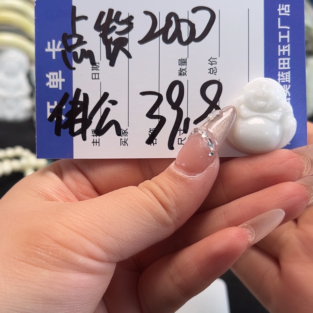 蓝田玉（蛇纹石化大理石玉）手镯合金