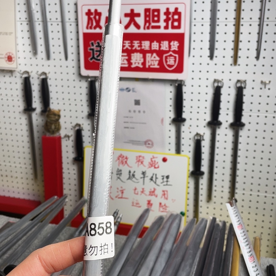 微瑕疵12寸一体成型超细纹花梨木手柄——858