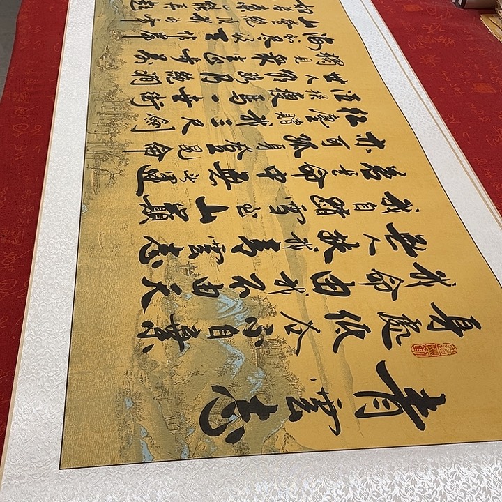 书法青云志卷轴李保军仿古山水轴205✖️55厘米左右福利