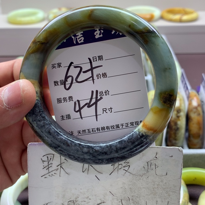 蛇纹石玉手镯未镶嵌