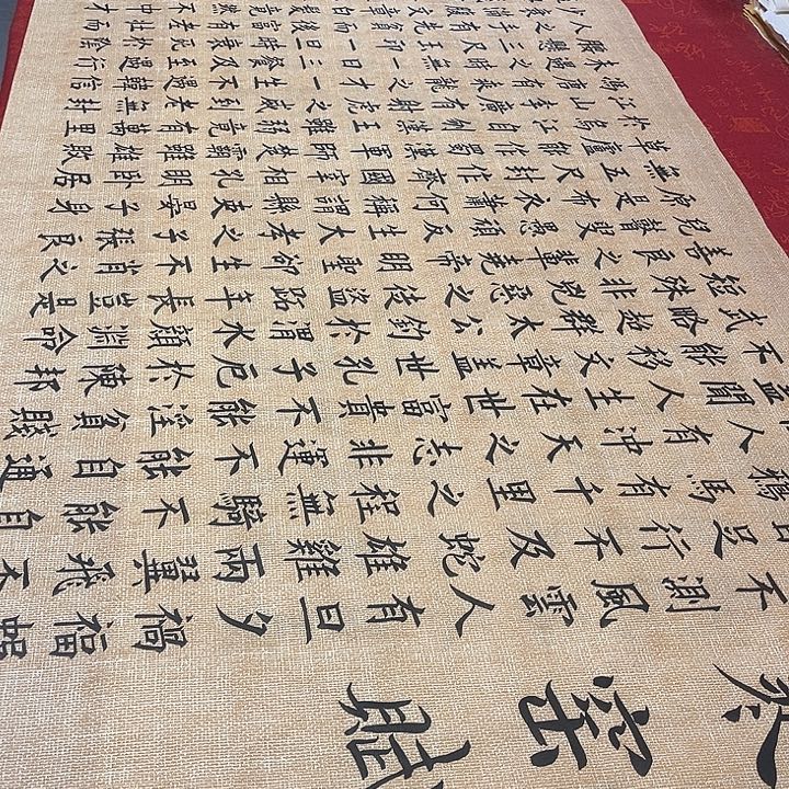 书法寒窑赋240✖️70厘米左右仿古