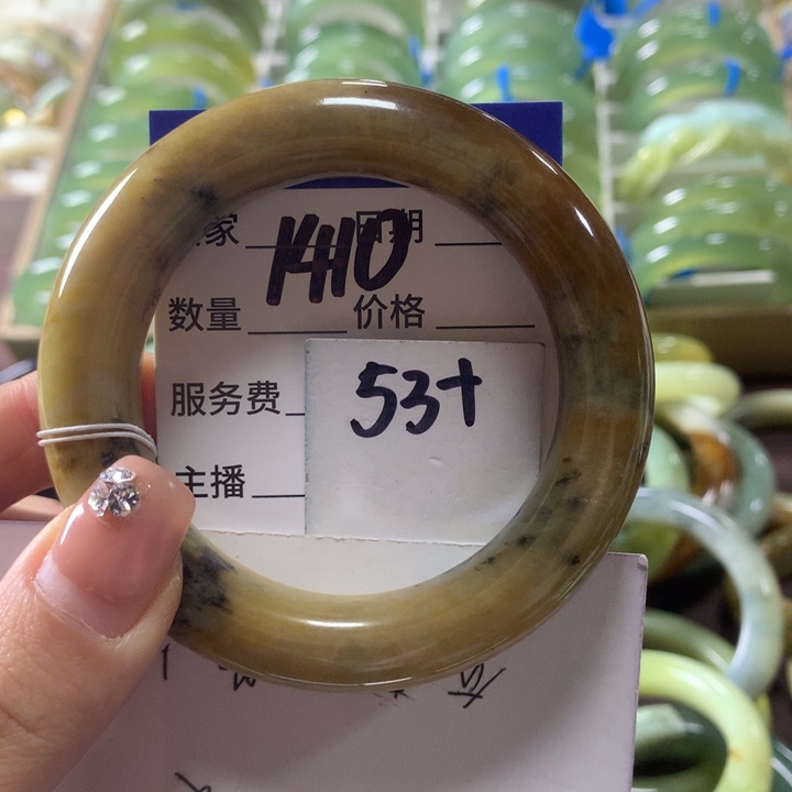 蛇纹石玉未镶嵌手镯1410