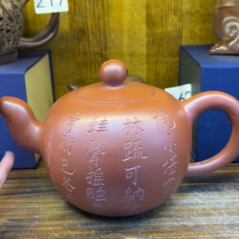 【闪购商品】紫砂茶壶紫砂壶等