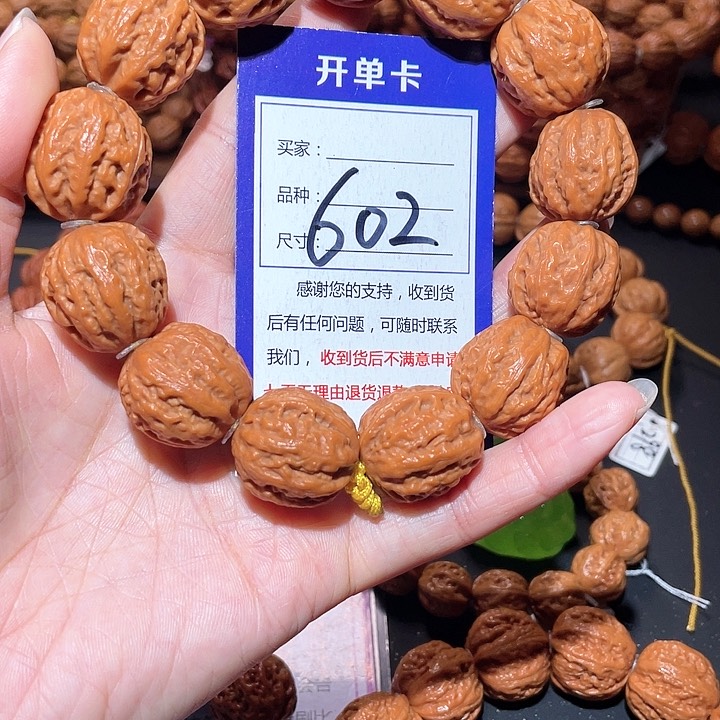 文玩核桃手串602粗筋爆肉八棱小枣手串2.2+