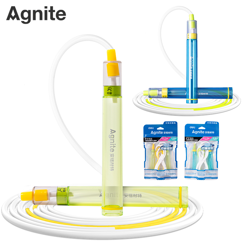 【直播】安格耐特FT155赛博脉冲系列不计数分段式U型竞速PVC跳绳