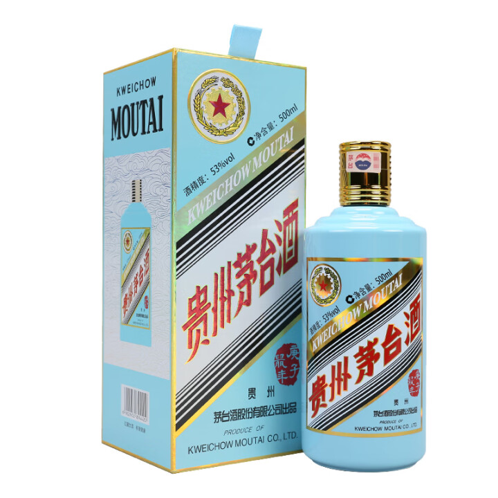 KWEICHOW MOUTAI/贵州茅台生肖 庚子鼠年 酱香型白酒53度500ml