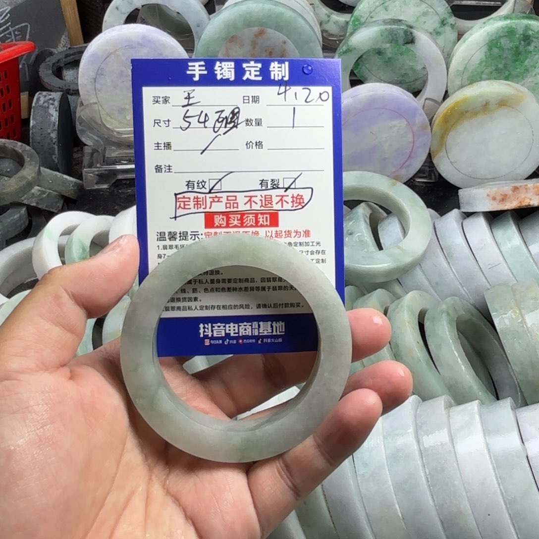 定制翡翠未镶嵌⁵**王