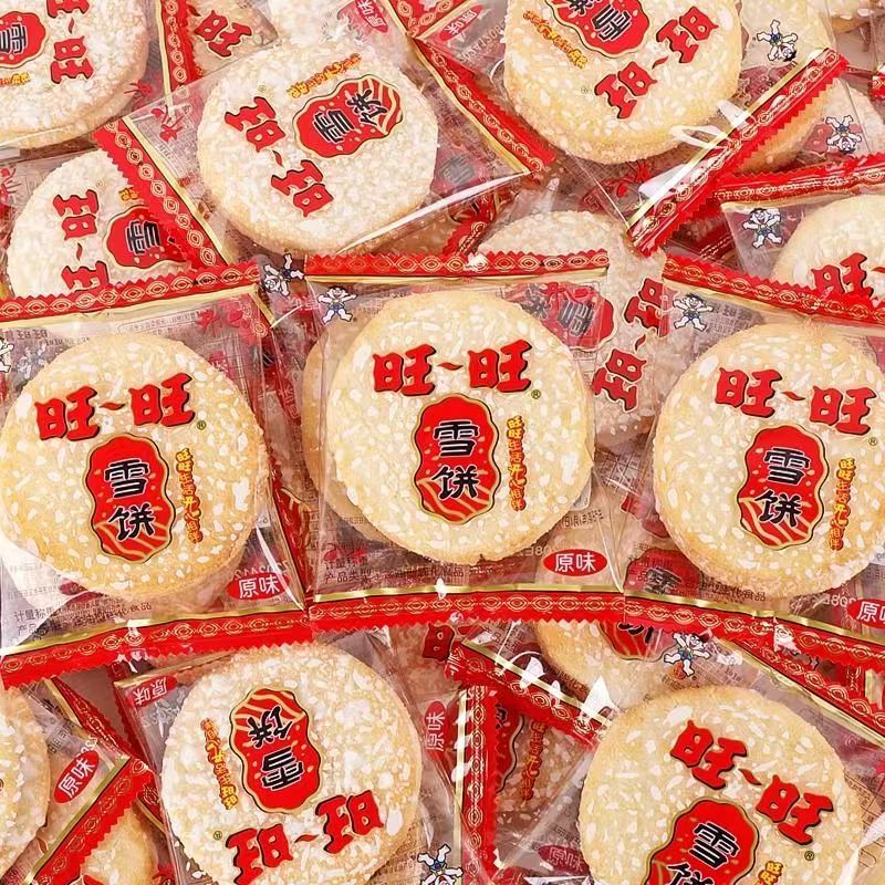 旺旺雪饼休闲怀旧儿童零食1斤/2斤