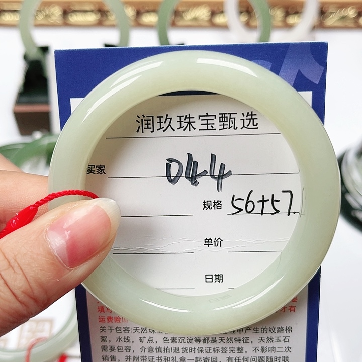 和田玉手镯未镶嵌?*萄