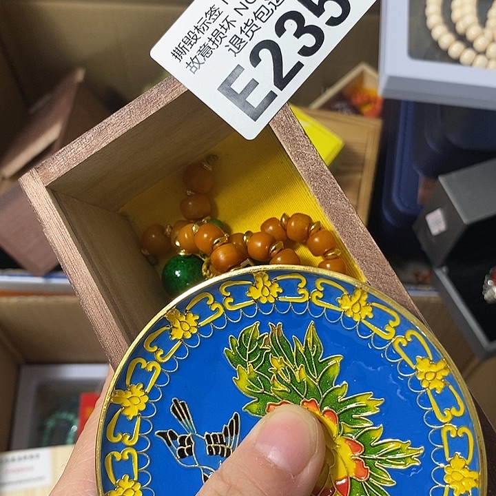 德***瓷片E2355667788888
