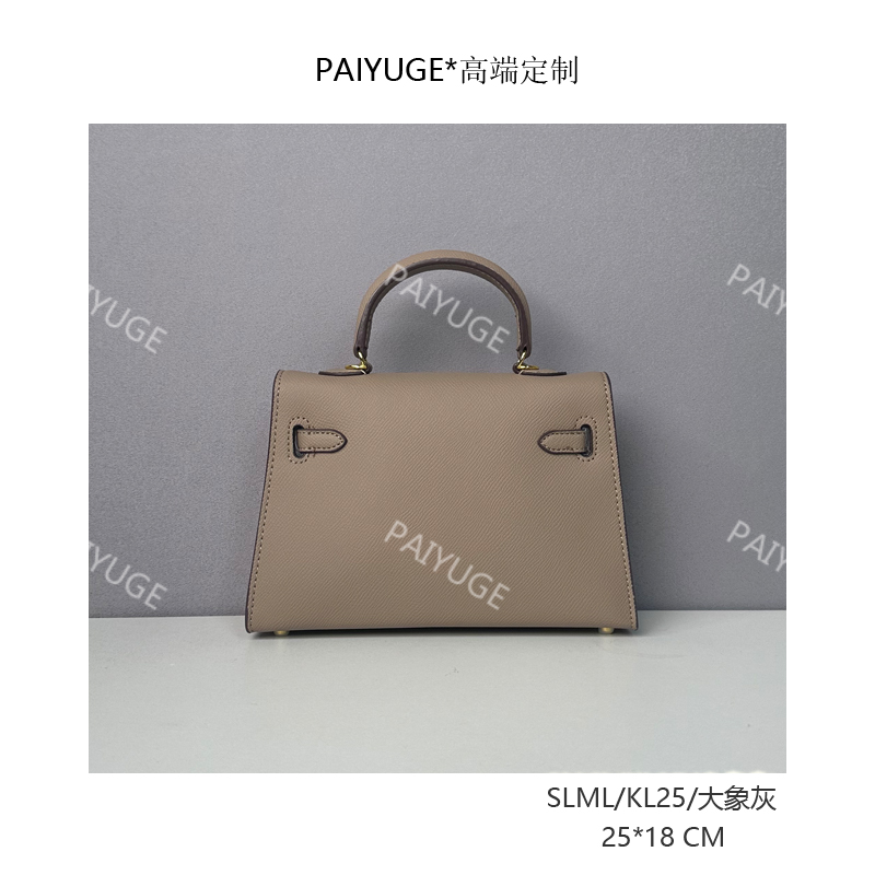 SLMLY/KL25/大象灰 Paiyuge高端订制女士手提单肩包斜挎包2434