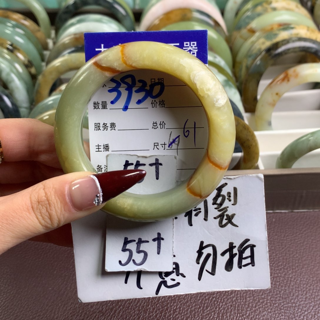 蛇纹石玉手镯未镶嵌3930