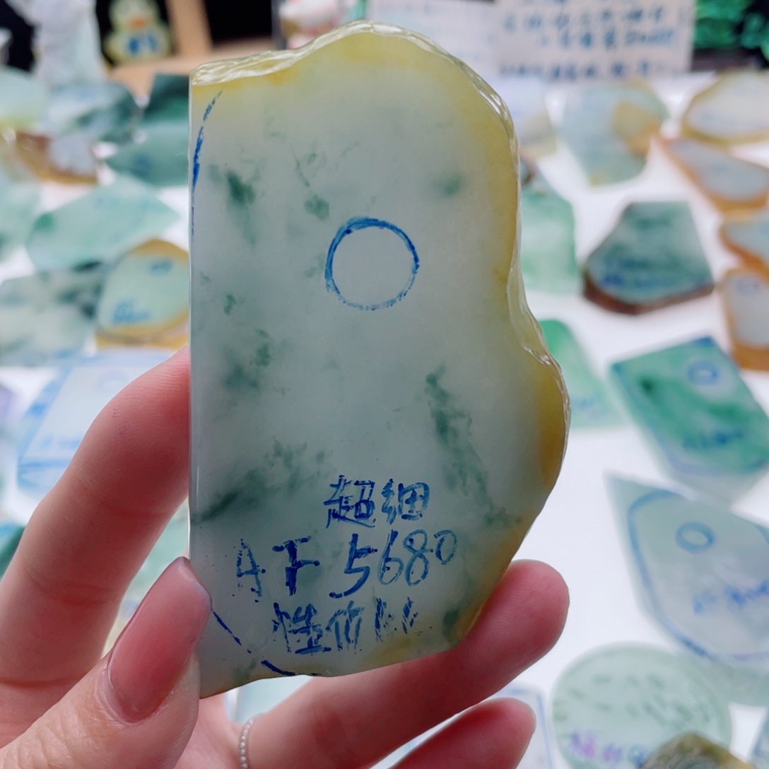 爱***度定制翡翠未镶嵌纯天然缅甸A货翡翠