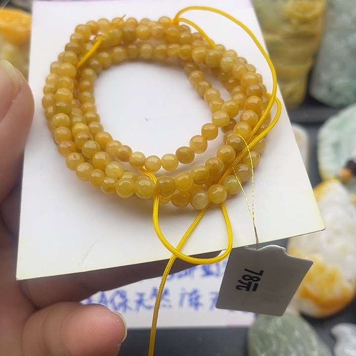 翡翠未镶嵌颈饰天然翡翠