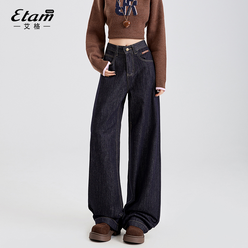 艾格深蓝色窄版直筒牛仔裤女春季2025新款高腰宽松显瘦垂感直筒裤