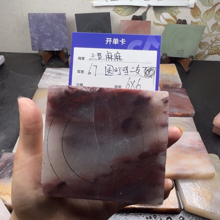 未镶嵌手镯石英质玉土***?