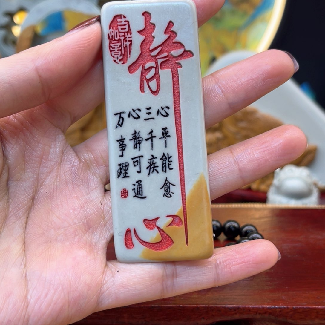 戈壁石69999999666666669