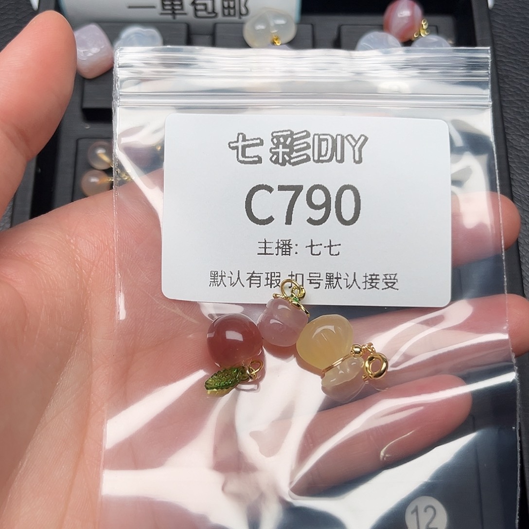 玛瑙/玉髓颈饰合金耶****