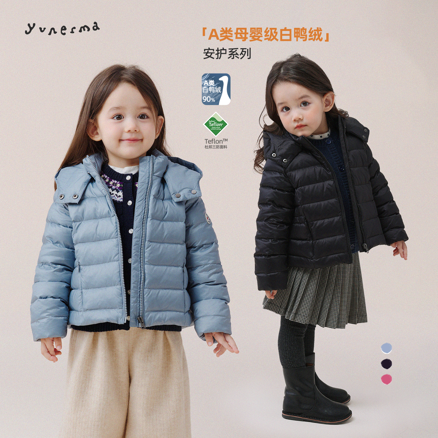 允儿妈女童冬季小众简约90白鸭绒连帽羽绒服儿童羽绒外套防寒上衣