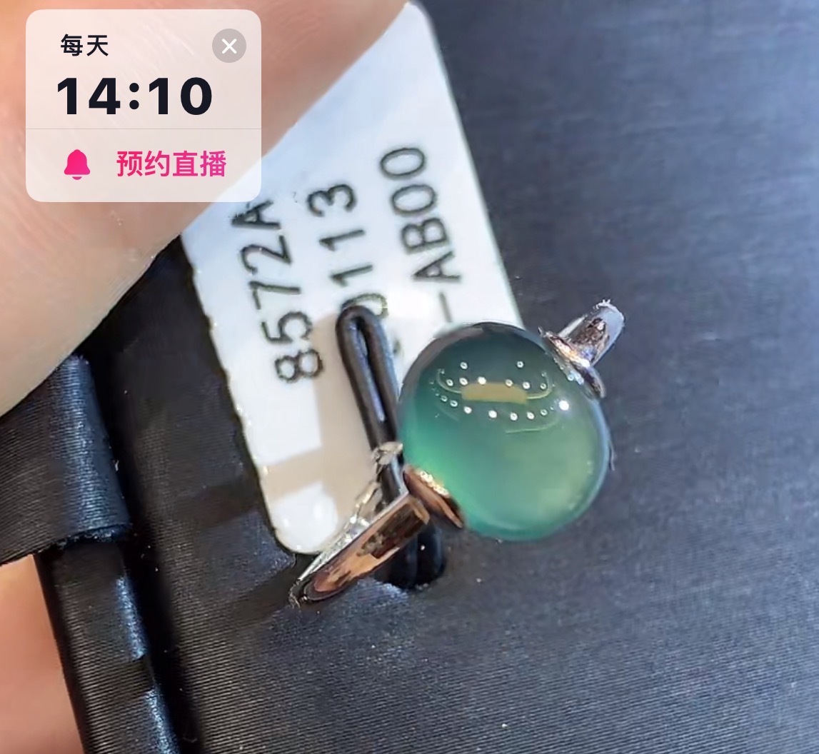 18k金镶 天然A货翡翠戒指   L 多样性发其一